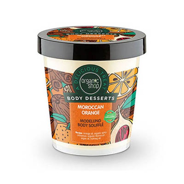 NATURA SIBERICA -  Organic Shop Body Desserts Moroccan Orange | 450ml