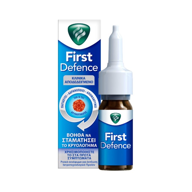 FIRST DEFENCE - Nasal Spray For Rinsing | 15ml