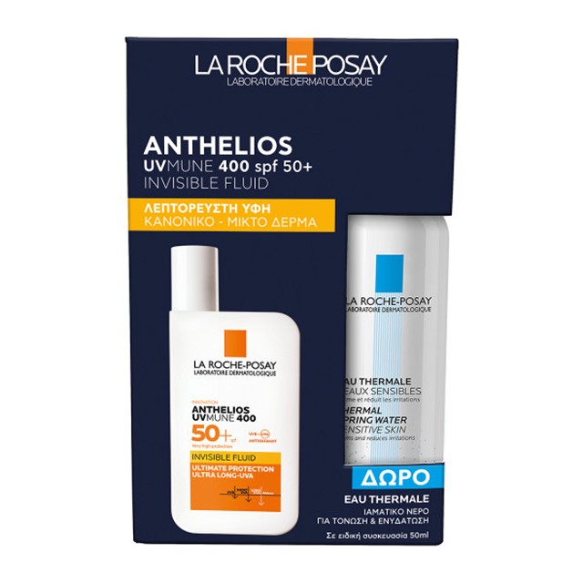 LA ROCHE POSAY - Anthelios Uvmune 400 Invisible Fluid SPF50+ (50ml) & ΔΩΡΟ Eau Thermale Spring Water (50ml)