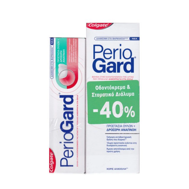 Colgate Promo Periogard Στοματικό Διάλυμα 400ml & Οδοντόκρεμα 75ml