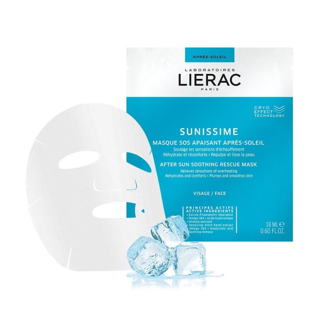 LIERAC - Sunissime After Sun Mask | 18ml