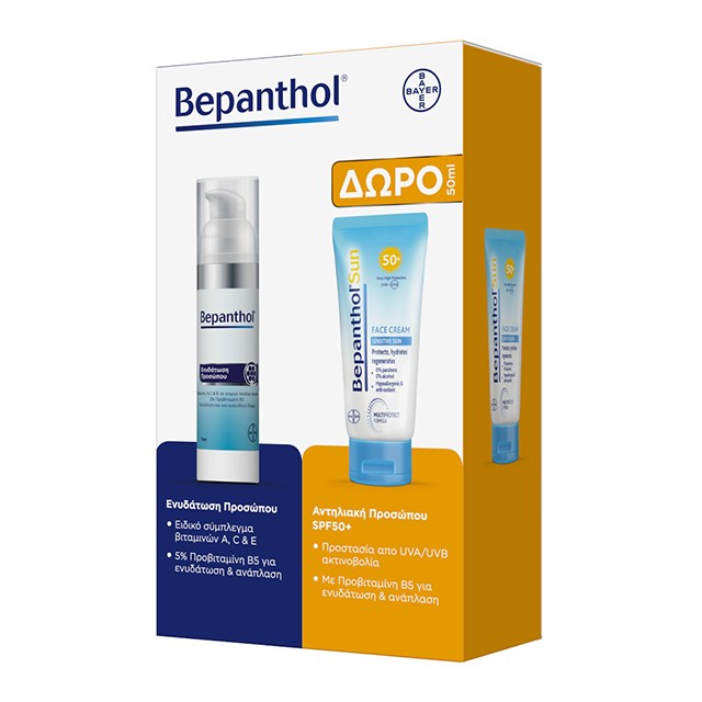 Bepanthol - Promo Ενυδατική Κρέμα Προσώπου, 75ml & Αντηλιακή Προσώπου Spf 50+, 50ml