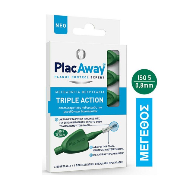 PLAC AWAY - Triple Action ISO 5 0,8mm Green | 6τμχ