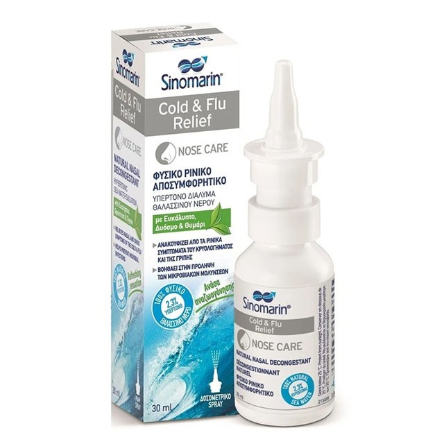 SINOMARIN - Cold & Flu Relief | 30ml