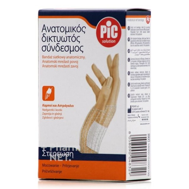 Pic Solution Ανατομικός Δικτυωτός Σύνδεσμος για Καρπούς και Αστραγάλους, 1 τεμάχιο