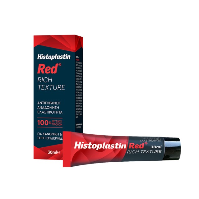HEREMCO - Histoplastin Red Rich Texture | 30ml