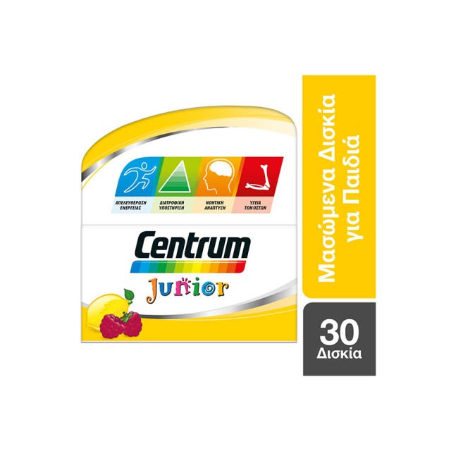 CENTRUM Junior |  30tabs