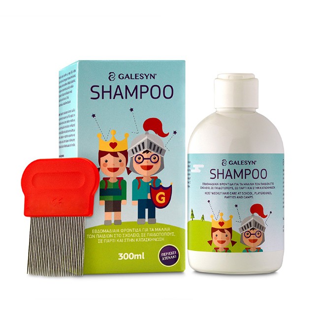 GALESYN - Kids Shampoo Hairguard For School | 300ml