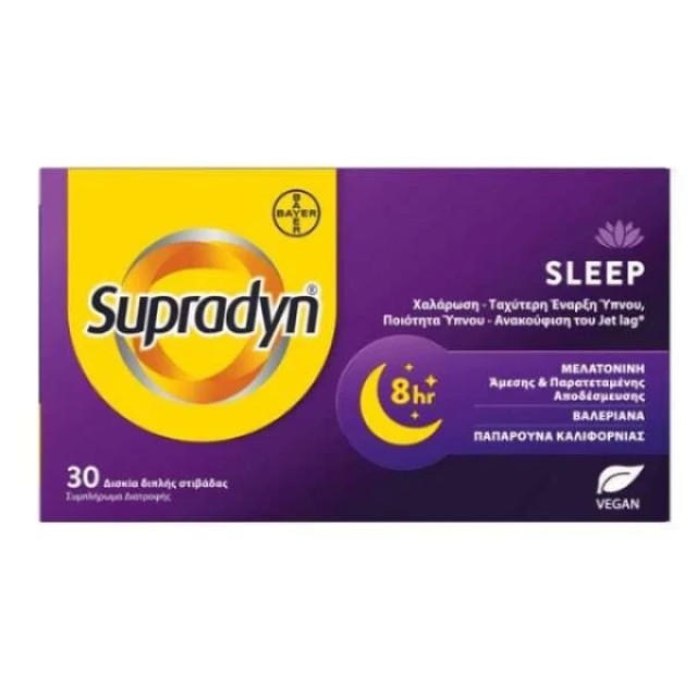Supradyn Sleep 30tabs