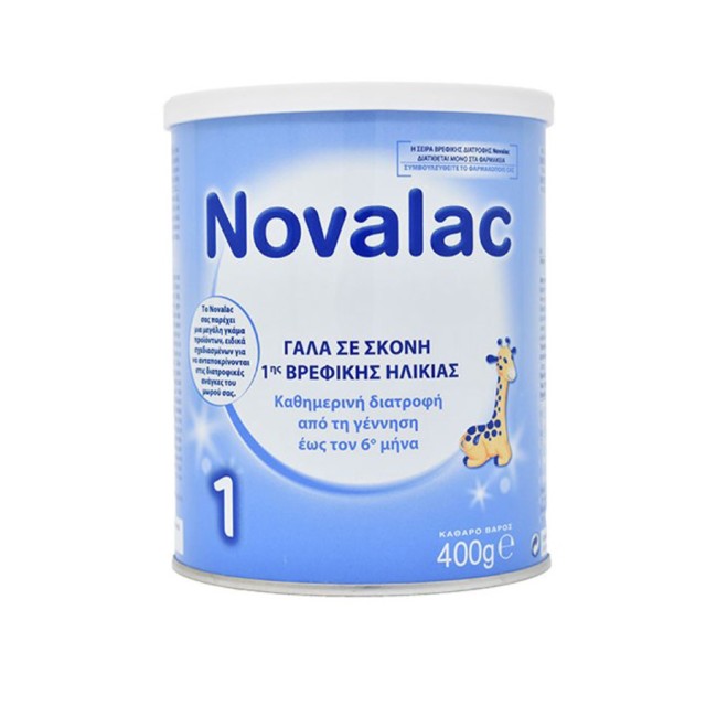 NOVALAC 1 Βρεφικό Γάλα | 400gr