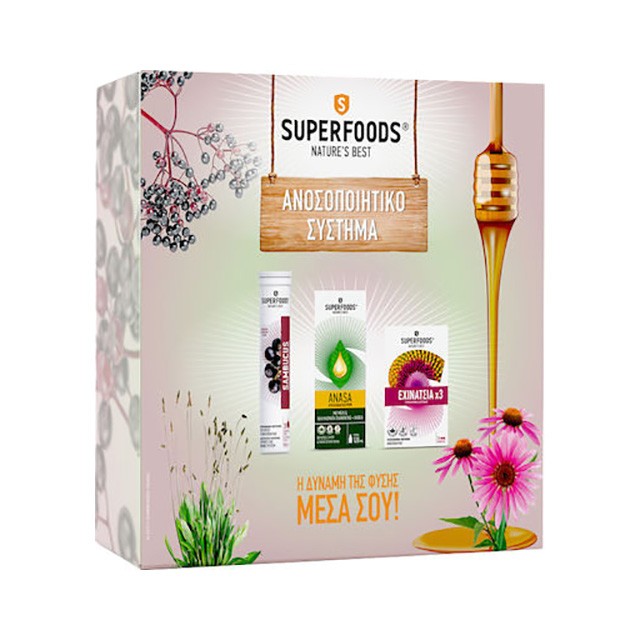 SUPERFOODS - Promo Sambucus (20efftabs) & Echinachea extra x3 (20caps) & Anasa Syrup (120ml)