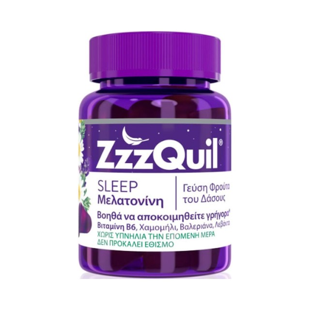 ZzzQuil NATURA - Συμπλήρωμα διατροφής με Μελατονίνη | 30 ζελεδάκια