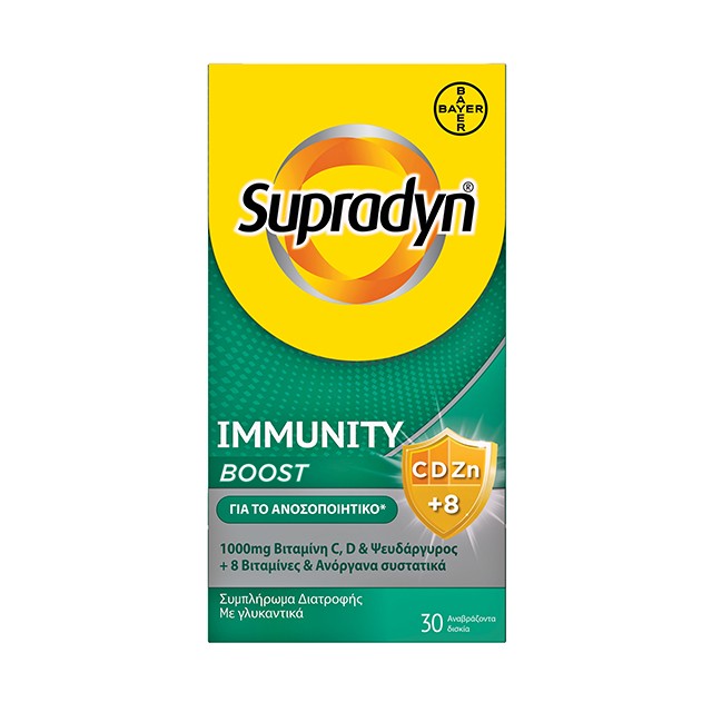 SUPRADYN - Immunity Boost (30efftabs)