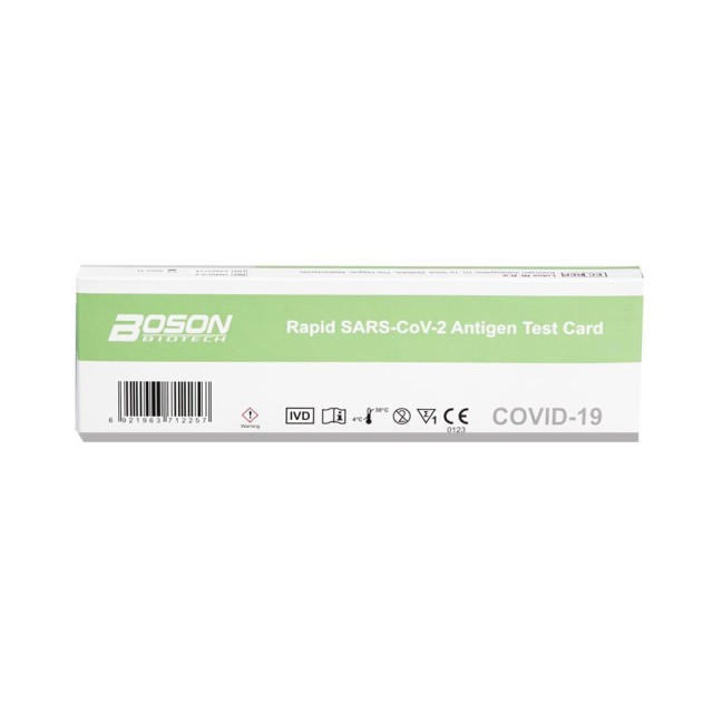 BOSON - Rapid Self Test SARS-COV-2 Antigen Test Card | 1τμχ