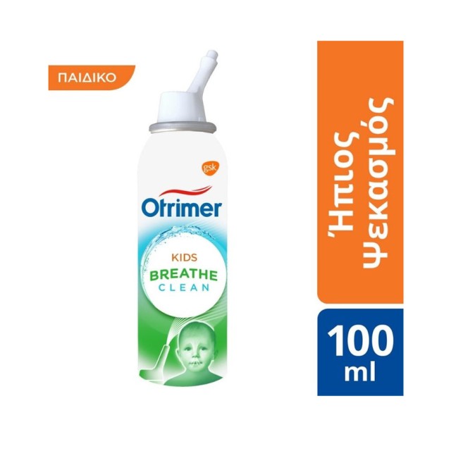 GSK - Otrimer Breathe Clean Kids | 100ml
