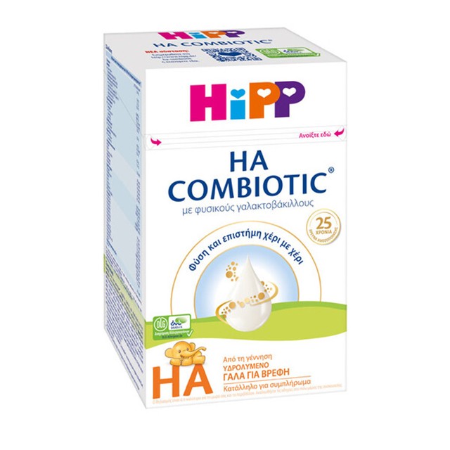 HIPP - HA Combiotic Υποαλλεργικό Γάλα από τη γέννηση | 600gr