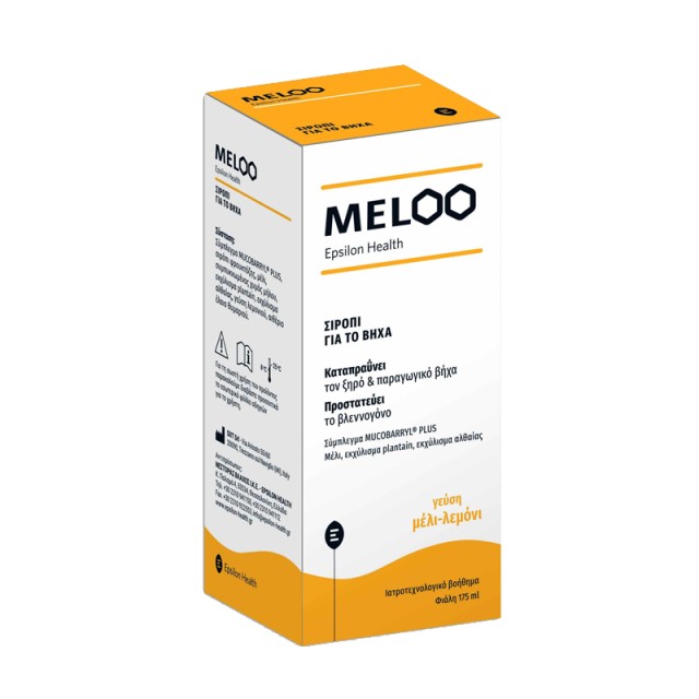 EPSILON HEALTH - Meloo | 175ml