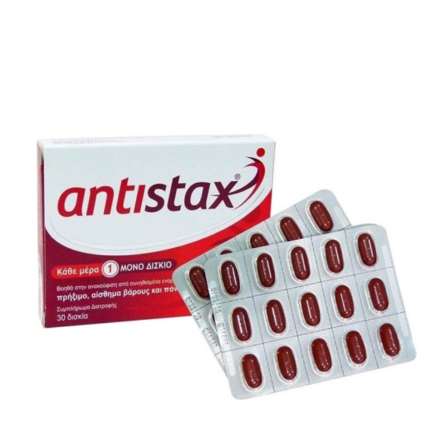ANTISTAX - Συμπλήρωμα Διατροφής για τα κουρασμένα πόδια | 30 tabs