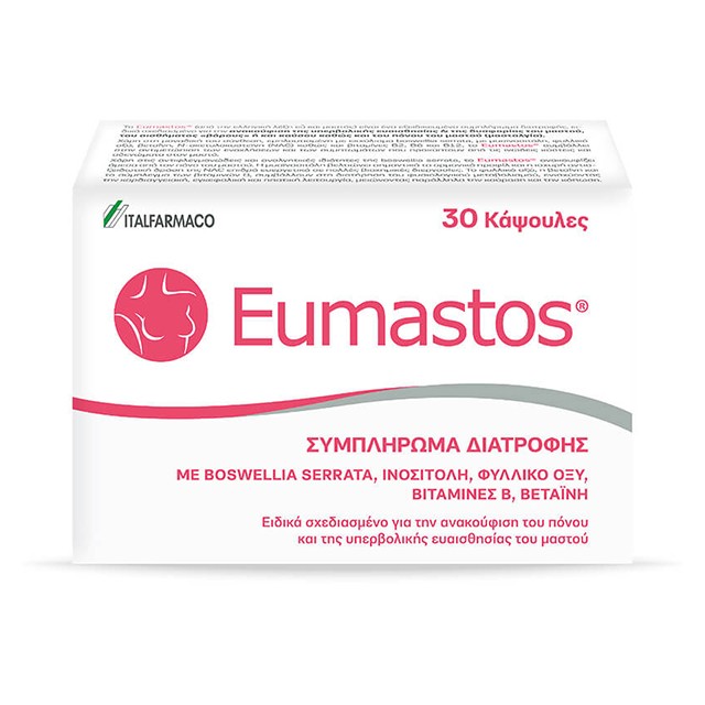 ITALFARMACO - Eumastos Συμπλήρωμα Διατροφής  | 30caps