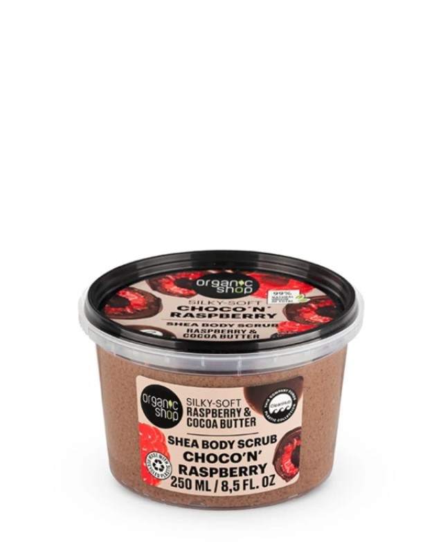 Organic Shop Shea Body Scrub Choco’n’Raspberry με Βατόμουρο & Βούτυρο Κακάο, 250ml