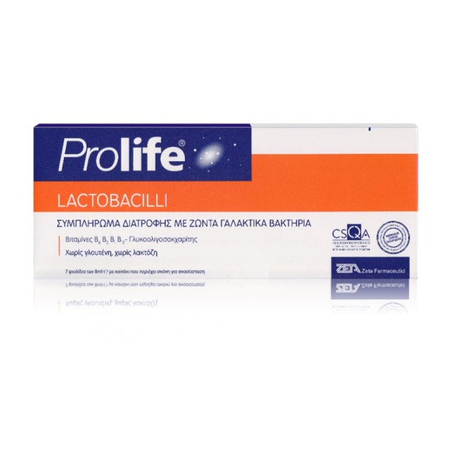 EPSILON HEALTH - Prolife Lactobacilli Αμπούλες | 7x8ml