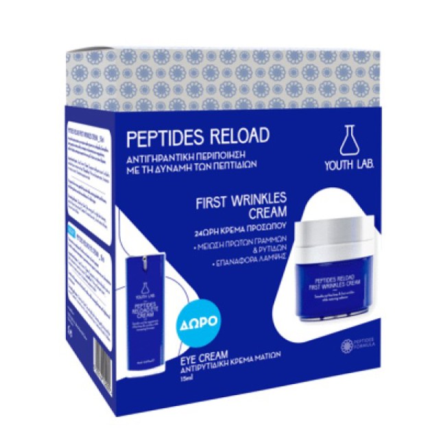 Youth Lab. Promo Peptides Reload First Wrinkles Cream, 50ml & Eye Cream, 15ml