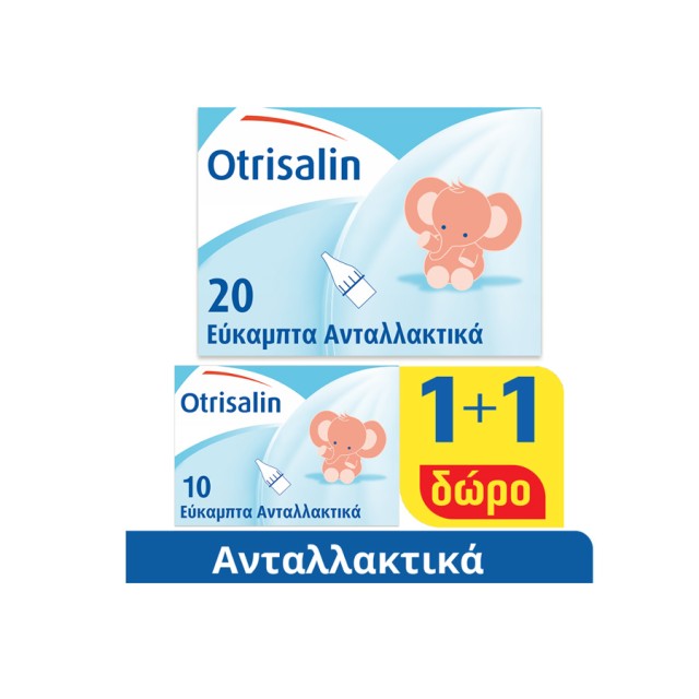 OTRISALIN - Εύκαμπτα Ανταλλακτικά μιας Χρήσης (20τμχ) & ΔΩΡΟ (10τμχ)