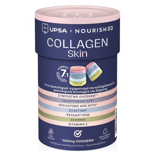 UPSA x Nourished 7in1 Collagen Skin Lift 30gummies