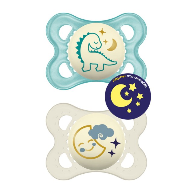MAM - Original Night Πιπίλα Σιλικόνης Boy 2-6m | 2τμχ