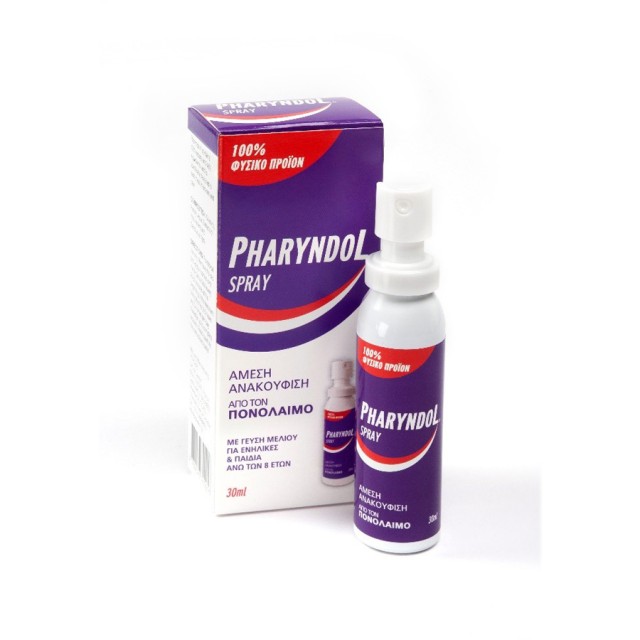 PHARYNDOL - Spray  | 30ml