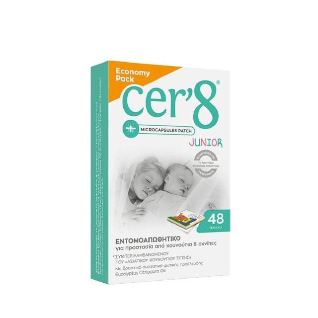 CER8 Παιδικο εντομοαπωθητικο Microcapsules Patch - Economy Pack | 48 τμx.