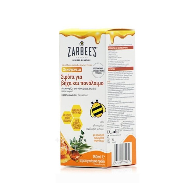 Zarbee’s Family Cough and Throat Syrup Σιρόπι για Πονόλαιμο & Βήχα για Όλη την Οικογένεια 150ml