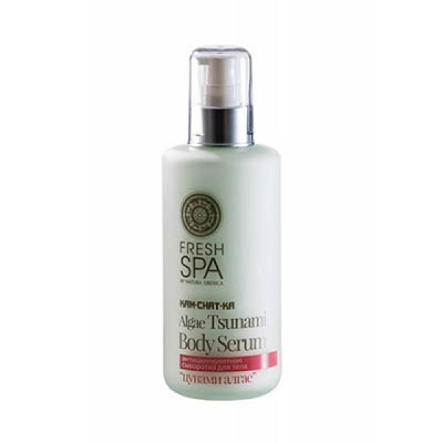 NATURA SIBERICA -  Fresh Spa Kam-Chat-Ka Algae Tsunami Body Serum | 200ml