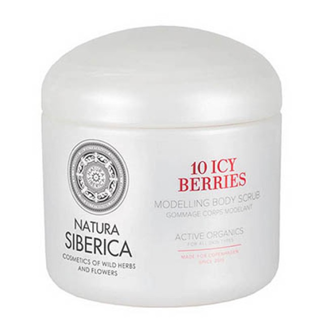 NATURA SIBERICA -  Copenhagen 10 icy berries body Scrub | 370ml