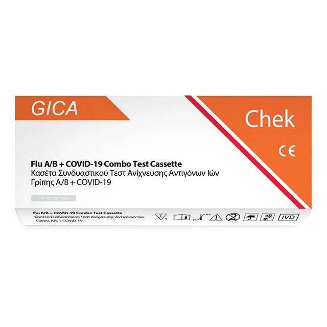 GICA - Flu Α/Β & Covid-19 Antigen Τεστ Covid & Γρίπης | 1Τμχ