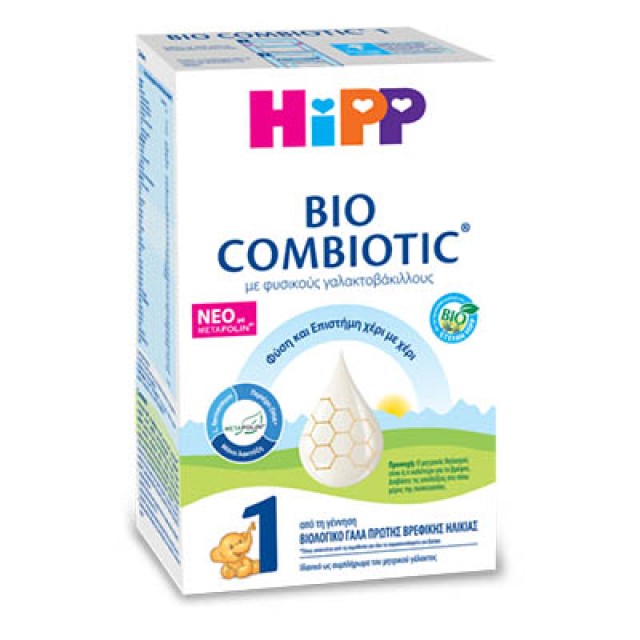 HIPP - Bio Combiotic 1 με Metafolin από τη Γέννηση | 600g