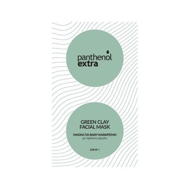 PANTHENOL Extra - Green Clay Facial Mask | 2x8ml