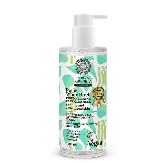 Natura Siberica Polar White Birch Pore-refining face cleanser 400ml