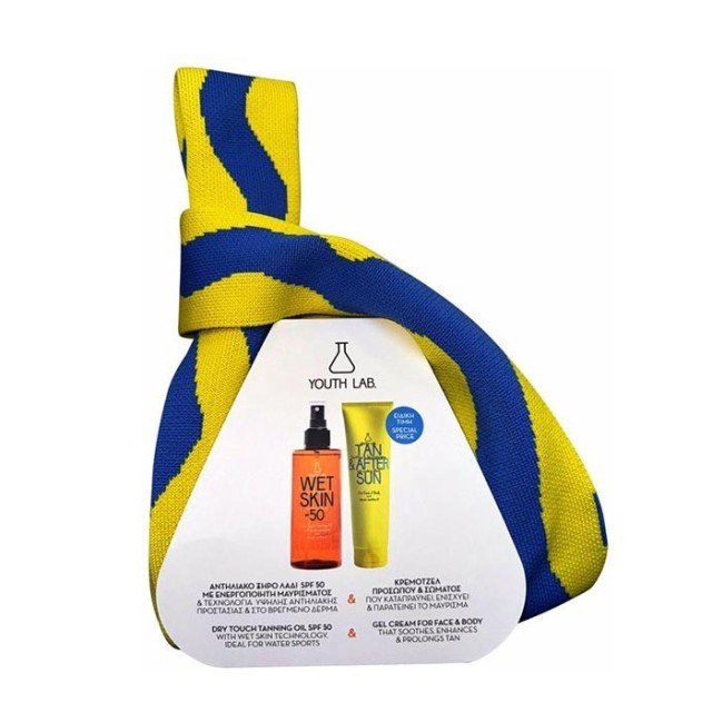 Youth Lab Promo Wet Skin Sun Protection Oil SPF50 200ml & Tan & After Sun Gel Cream 150ml