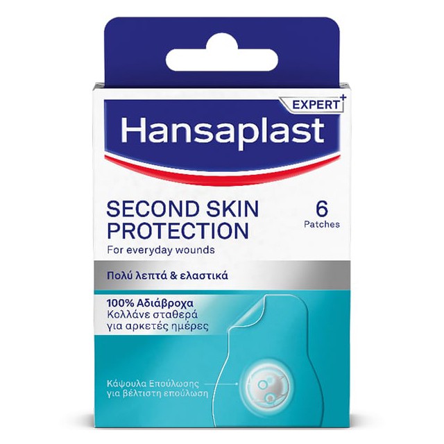 Hansaplast Second Skin Protection Επιθέματα 100% Αδιάβροχα 6τμχ
