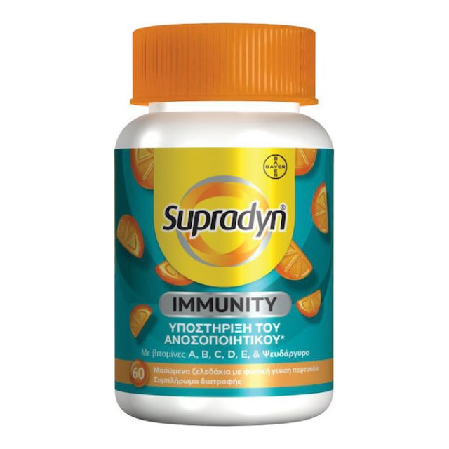Supradyn Immunity Gummies, 60gummies