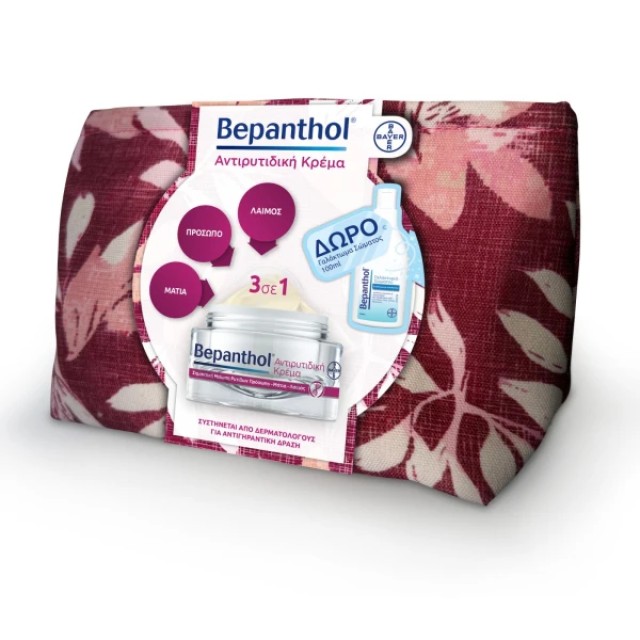 Bepanthol Promo Anti-Wrinkle Cream Αντιρυτιδική Κρέμα Προσώπου 50ml & Δώρο Γαλάκτωμα Σώματος 100ml