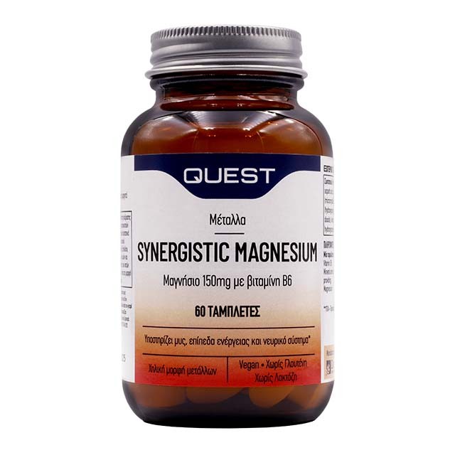 QUEST - Synergistic Magnesium 150mg | 60tabs