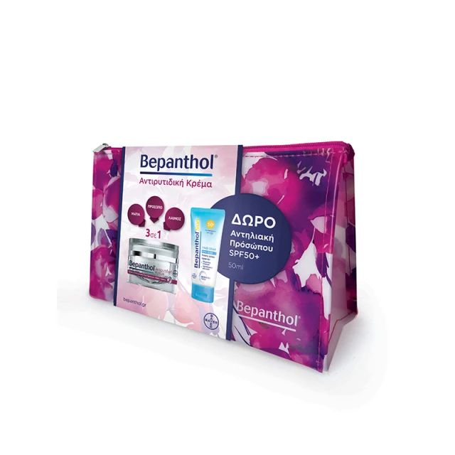 Bepanthol Promo Αντιρυτιδική Κρέμα Προσώπου 50ml & Δώρο Sun Face Cream Sensitive Skin SPF50+ 50ml