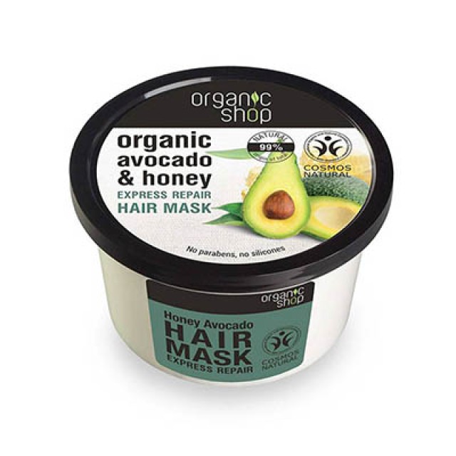 NATURA SIBERICA -  Organic shop Hair Mask Honey Avocado | 250ml