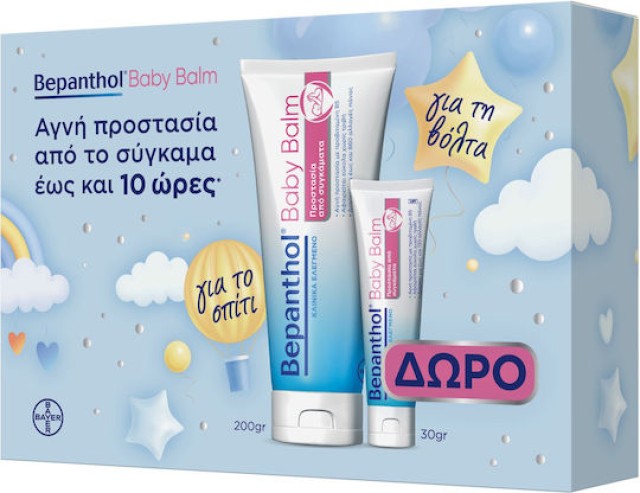 Bepanthol Promo Baby Balm Προστασία από Συγκάματα με Προβιταμίνη Β5, 200g & Δώρο Baby Balm, 30g