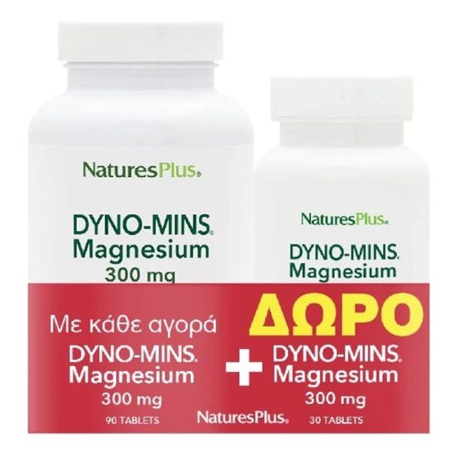 Natures Plus Promo με Dyno-Mins Magnesium 300mg 90tabs & Δώρο Dyno-Mins Magnesium 300mg 30tabs