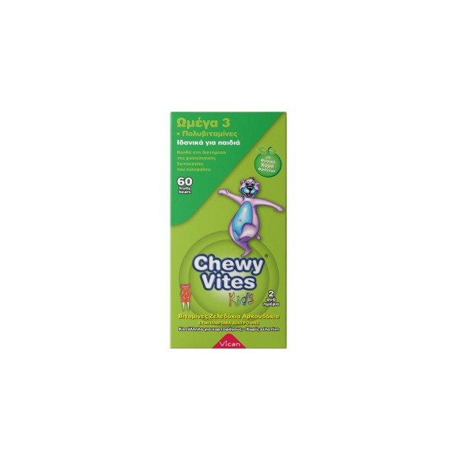VICAN - Chewy Vites Omega-3 & Multivitamin | 60 Ζελεδάκια