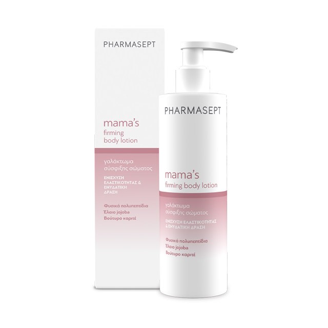 PHARMASEPT - Mamas Firming Body Lotion | 250ml