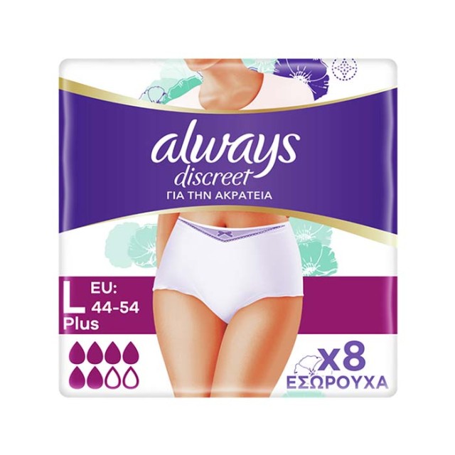 Always Discreet εσώρουχα ακράτειας large 8τεμ
